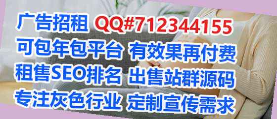游仙IVF中医门市部